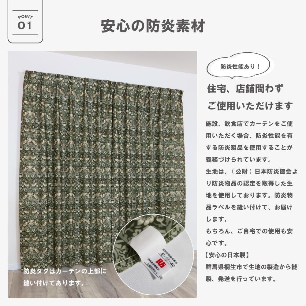Amazon｜[カエイレース] ドレープ カーテン 2枚組【日本製 144サイズ